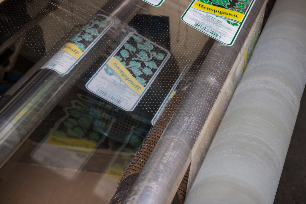 Производство полипропиленовых пакетов