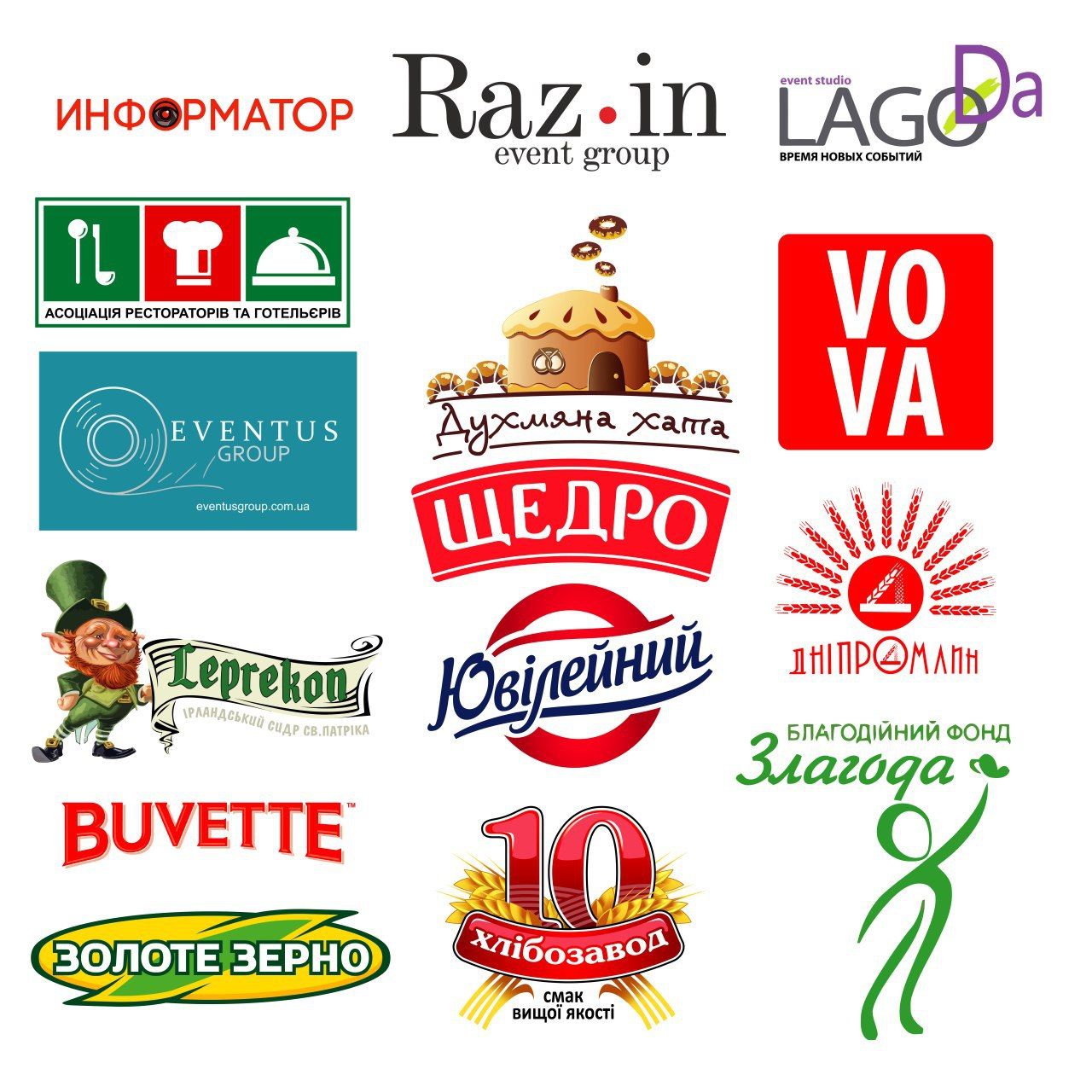 viber 2020 09 18 15 29 27 Упаковка для 50-метровой пиццы на День города в Днепре