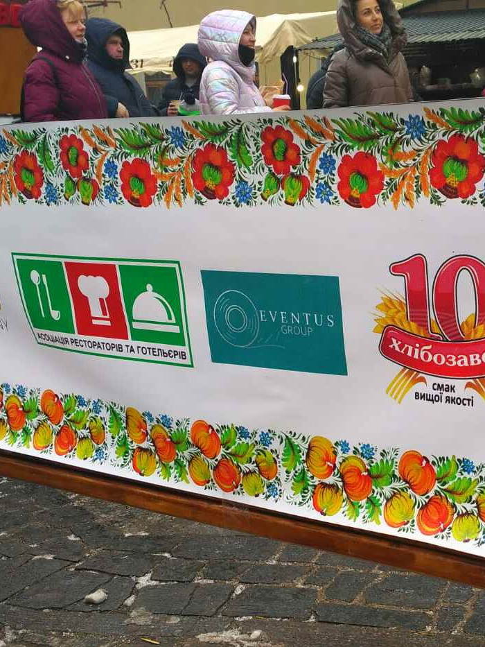 viber 2021 03 16 11 29 30 Масленица 2021: новый рекорд с нашим участием