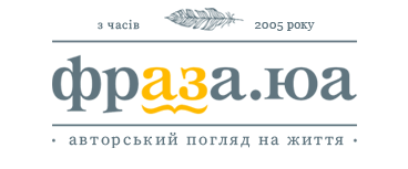 ЗМІ про нас